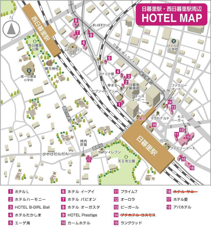 日暮里ラブホテル