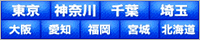 アサ芸