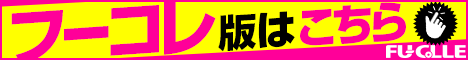 荒川デリヘル「えっちなかおり」