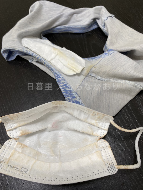 使用済みマスク