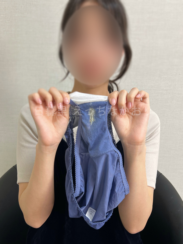 女性のパンツの汚れ